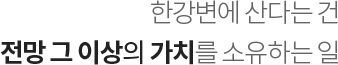 디마크 당산