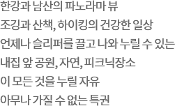 디마크 당산