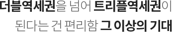 디마크 당산