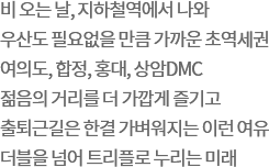 디마크 당산