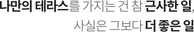 디마크 당산