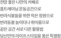 디마크 당산