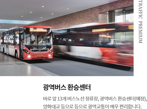 디마크 당산